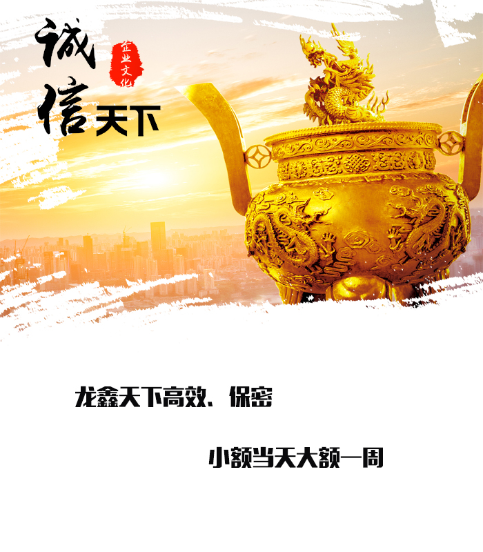 藤县要债公司